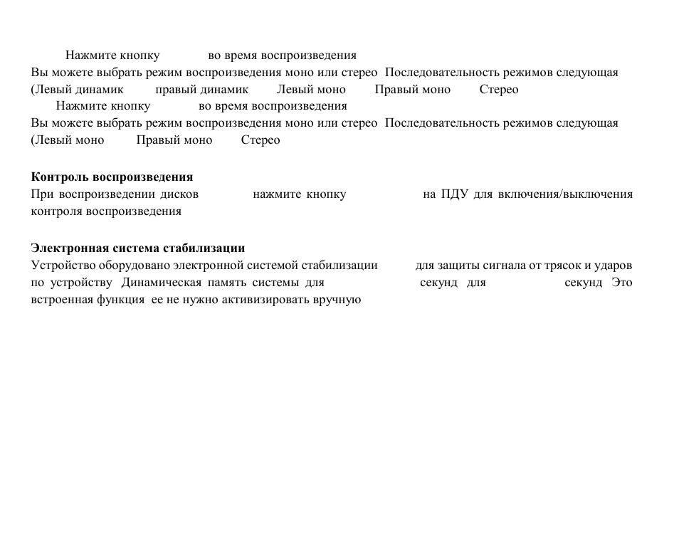 Hyundai H-CMD7079 User Manual | Page 72 / 88