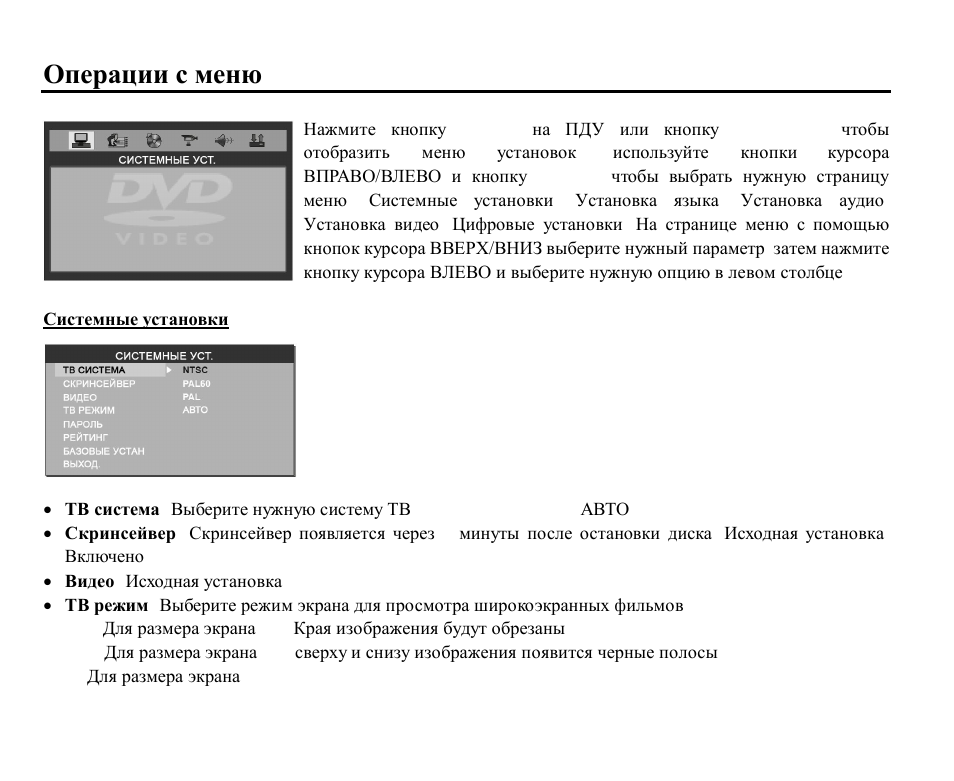 Hyundai H-CMD7079 User Manual | Page 77 / 88