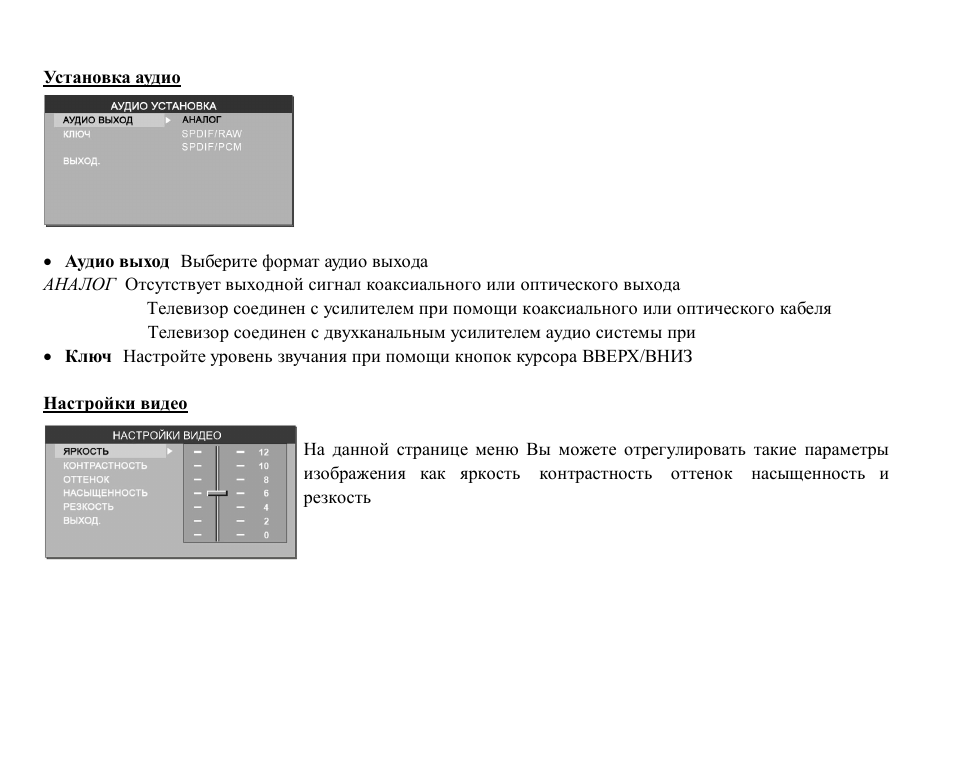 Hyundai H-CMD7079 User Manual | Page 79 / 88