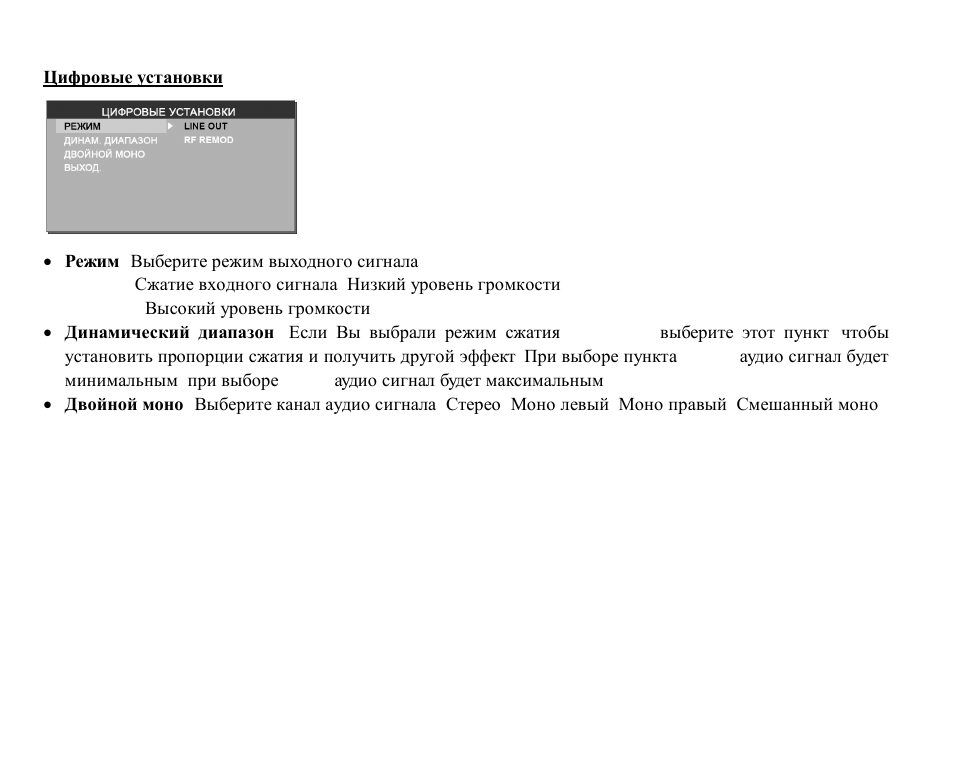 Hyundai H-CMD7079 User Manual | Page 80 / 88