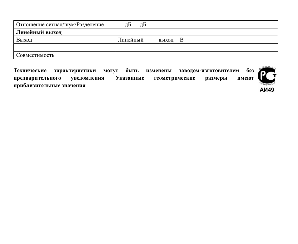 Hyundai H-CMD7079 User Manual | Page 88 / 88