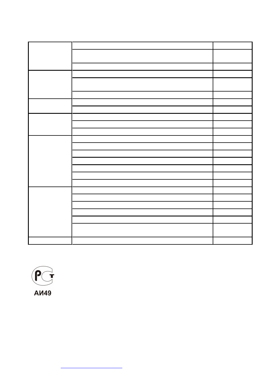 Specification | Hyundai H-DVD5061 User Manual | Page 24 / 48