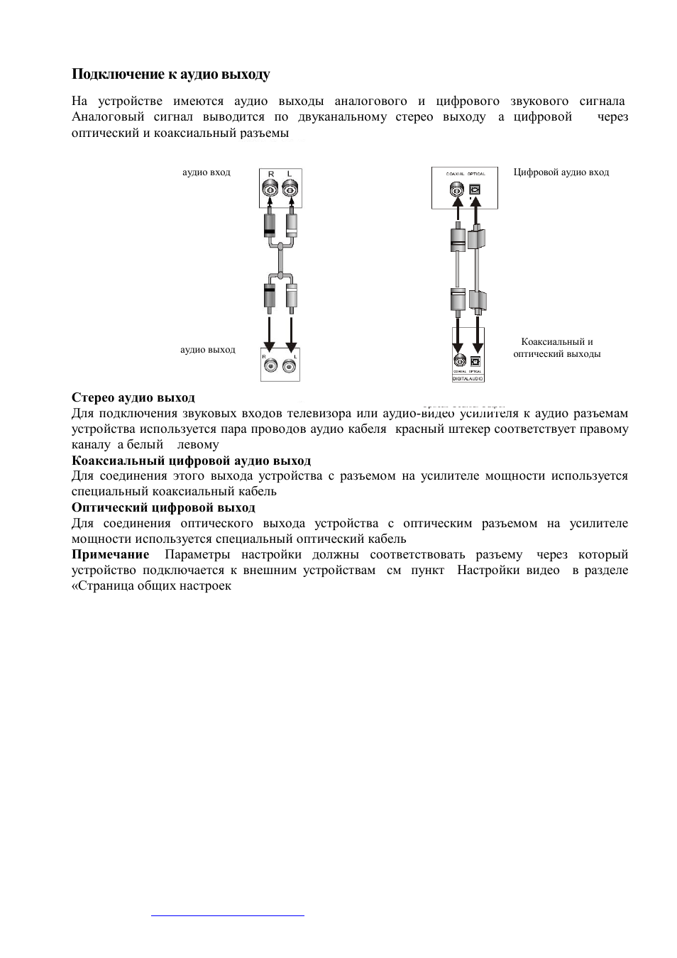 Hyundai H-DVD5061 User Manual | Page 37 / 48