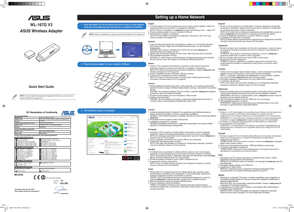 Asus WL-167G V3 User Manual | 2 pages