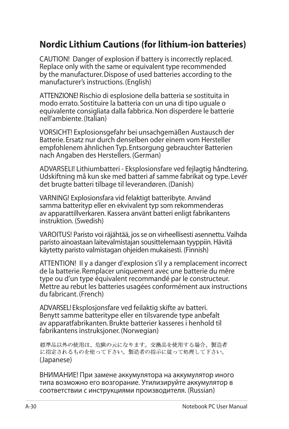 Asus K72JU User Manual | Page 96 / 106