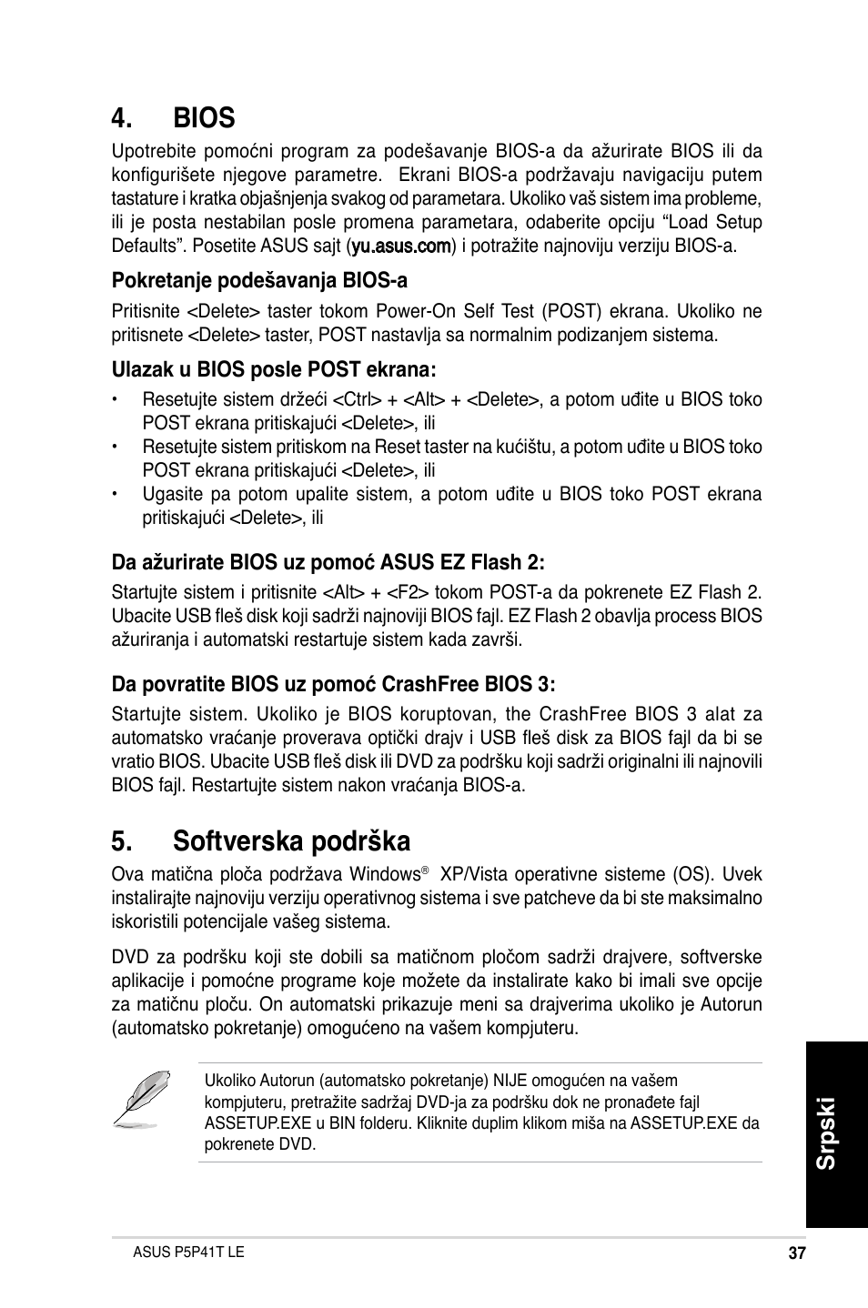 Bios, Softverska podrška, Srpski | Asus P5P41T LE User Manual | Page 37 / 41