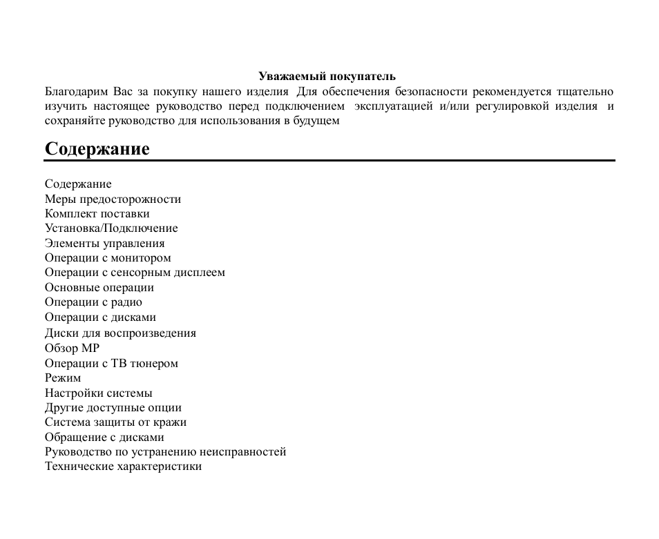 Hyundai H-CMMD4046 User Manual | Page 45 / 90