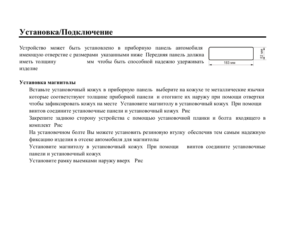 Hyundai H-CMMD4046 User Manual | Page 48 / 90