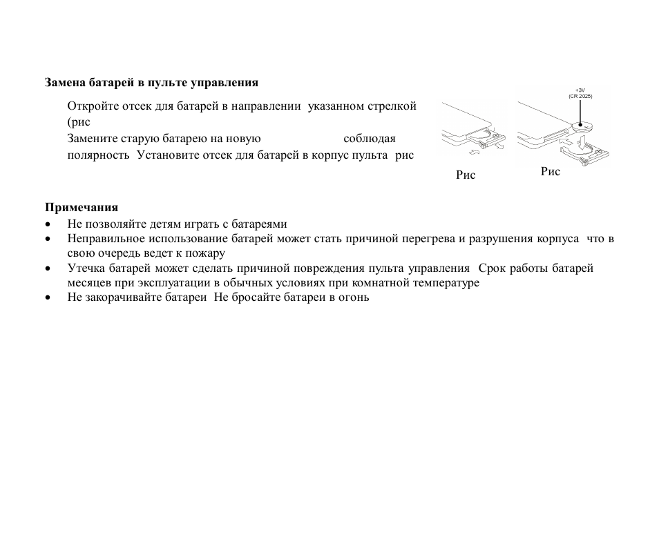 Hyundai H-CMMD4046 User Manual | Page 56 / 90