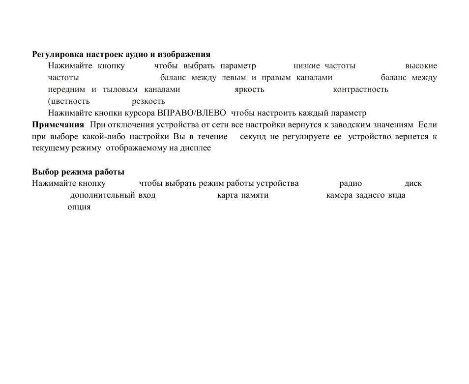 Hyundai H-CMMD4046 User Manual | Page 62 / 90