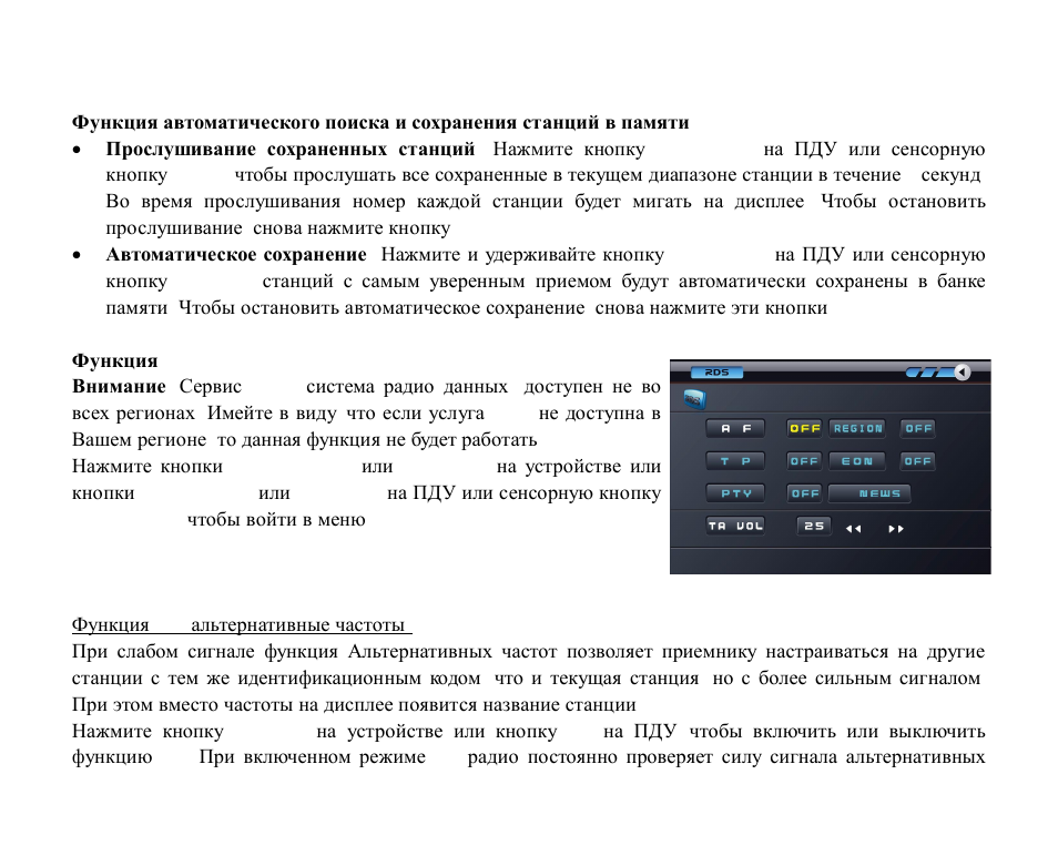 Hyundai H-CMMD4046 User Manual | Page 65 / 90