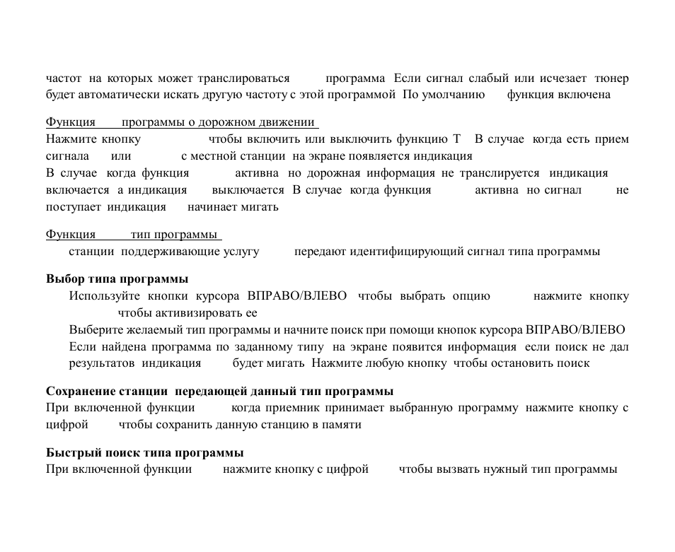 Hyundai H-CMMD4046 User Manual | Page 66 / 90