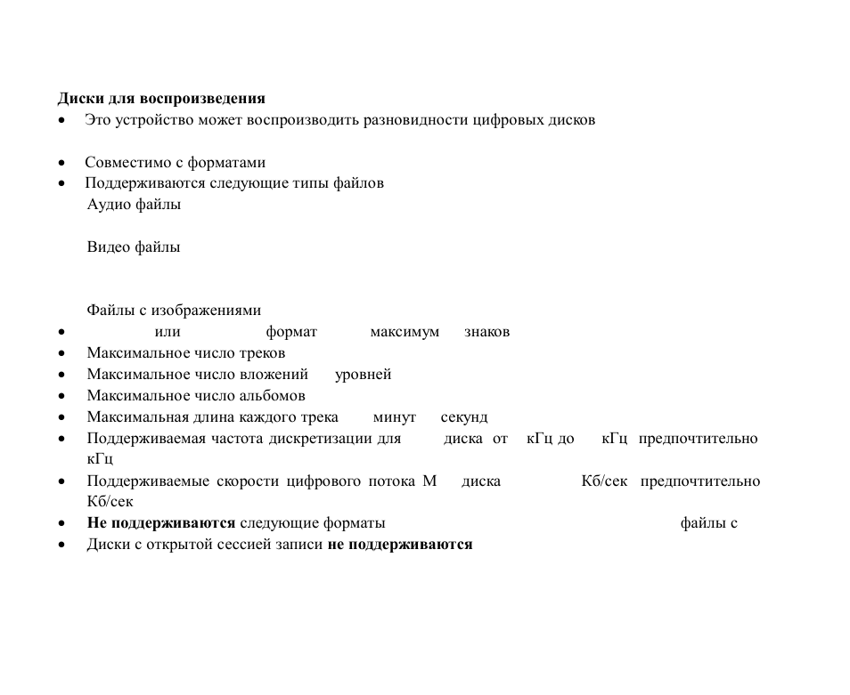 Hyundai H-CMMD4046 User Manual | Page 68 / 90