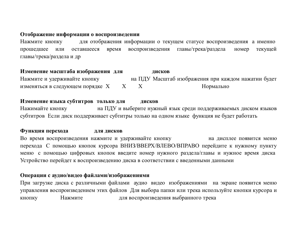 Hyundai H-CMMD4046 User Manual | Page 73 / 90