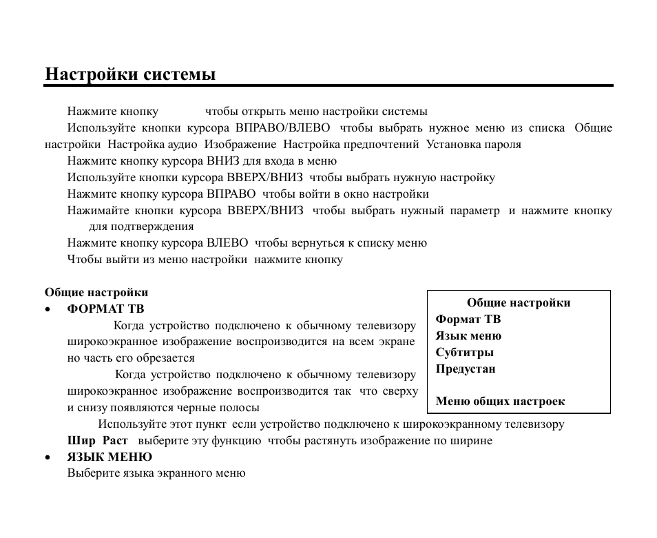 Hyundai H-CMMD4046 User Manual | Page 79 / 90