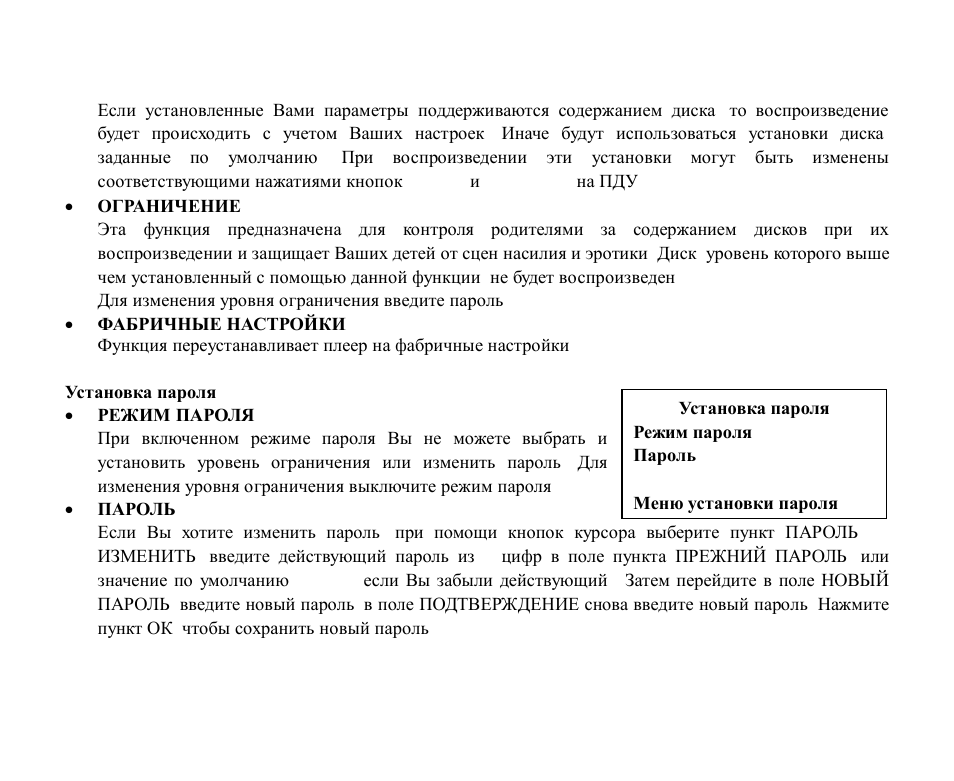 Hyundai H-CMMD4046 User Manual | Page 83 / 90