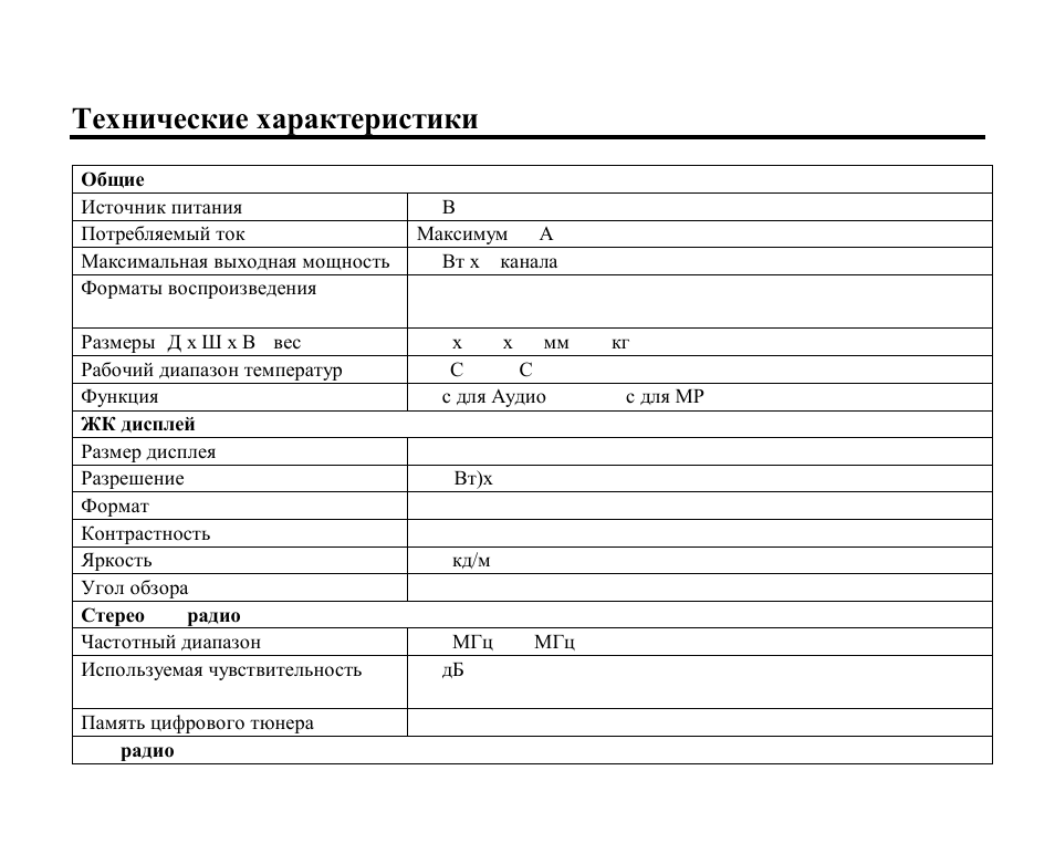 Hyundai H-CMMD4046 User Manual | Page 88 / 90