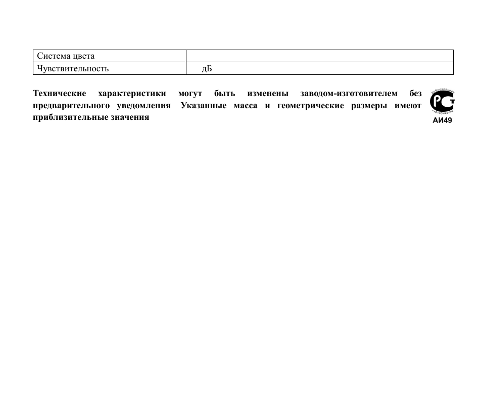 Hyundai H-CMMD4046 User Manual | Page 90 / 90