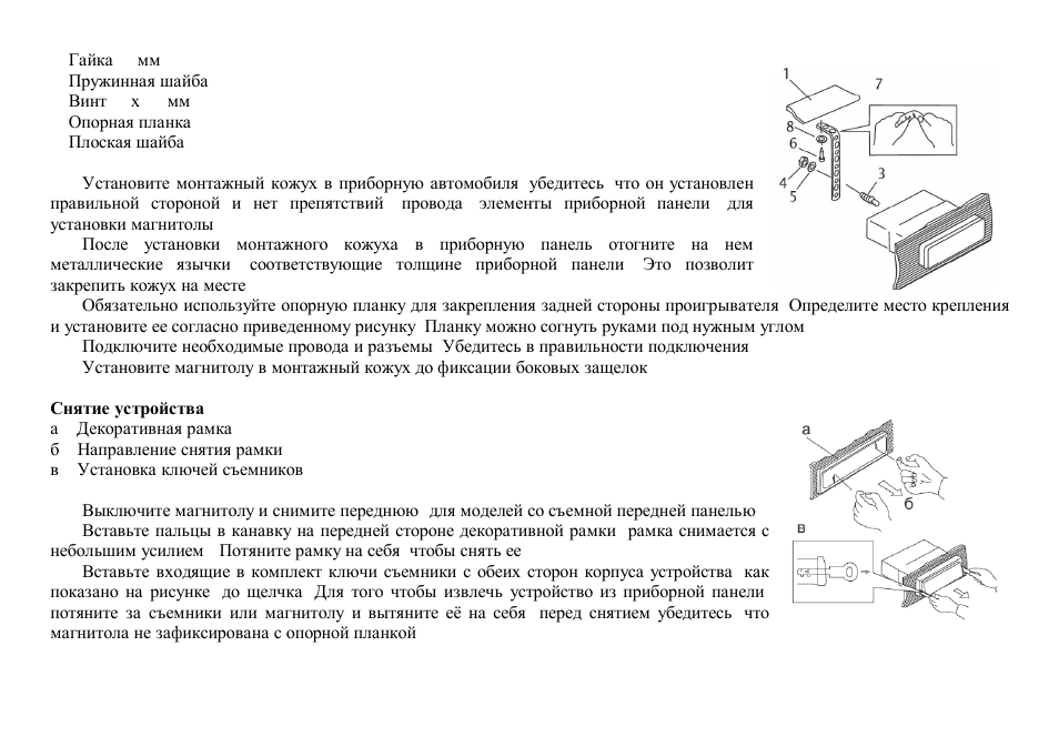 Hyundai H-CMD7071 User Manual | Page 37 / 66