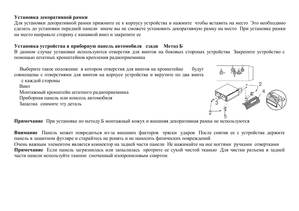 Hyundai H-CMD7071 User Manual | Page 38 / 66