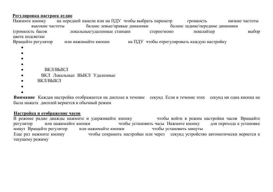 Hyundai H-CMD7071 User Manual | Page 46 / 66