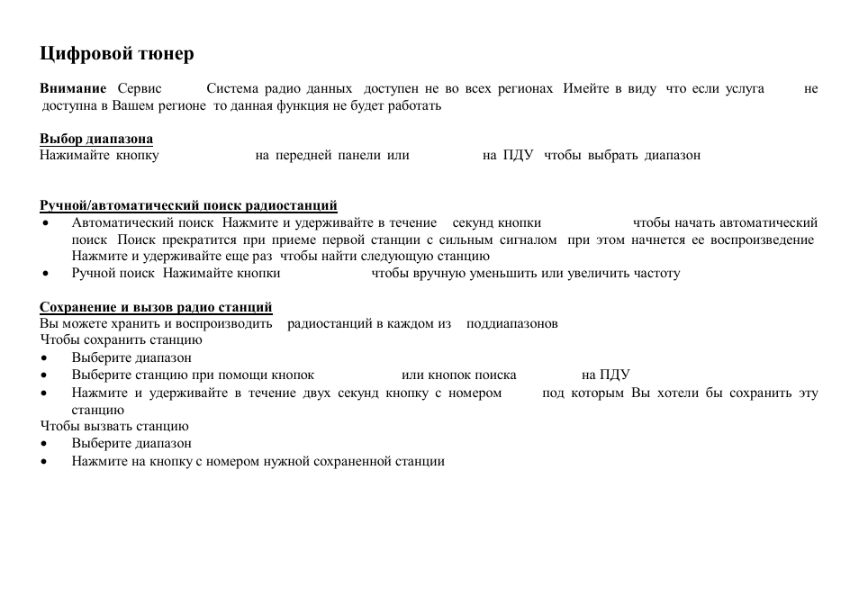 Hyundai H-CMD7071 User Manual | Page 47 / 66