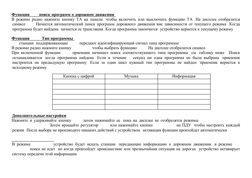 Hyundai H-CMD7071 User Manual | Page 49 / 66