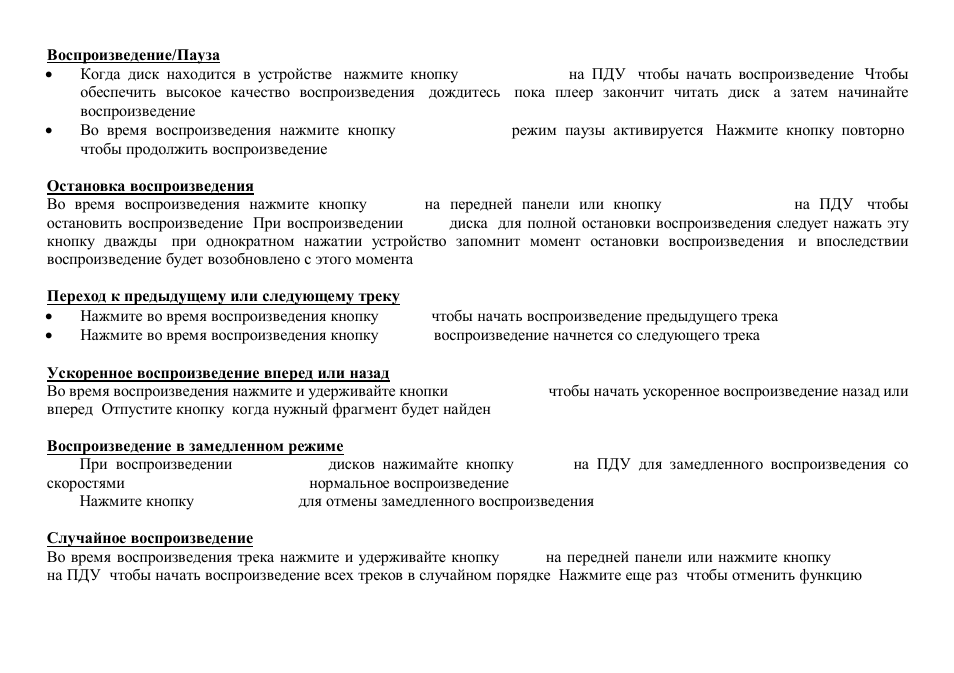 Hyundai H-CMD7071 User Manual | Page 54 / 66