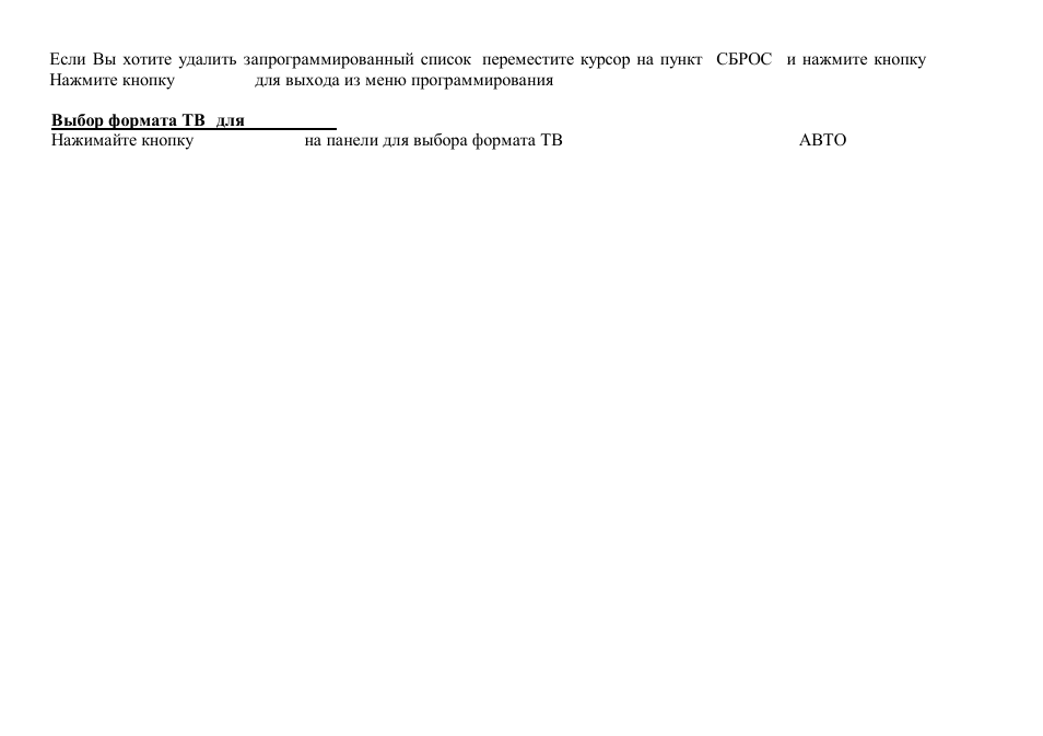 Hyundai H-CMD7071 User Manual | Page 57 / 66