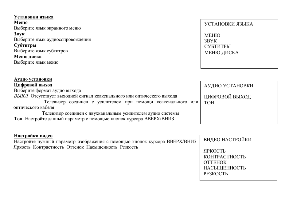 Hyundai H-CMD7071 User Manual | Page 61 / 66