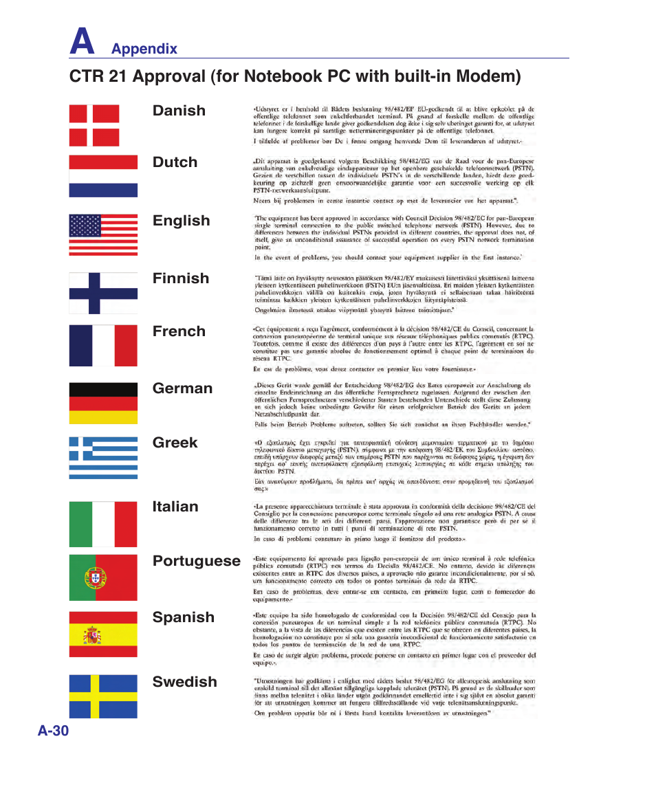 Asus VX2S User Manual | Page 94 / 97