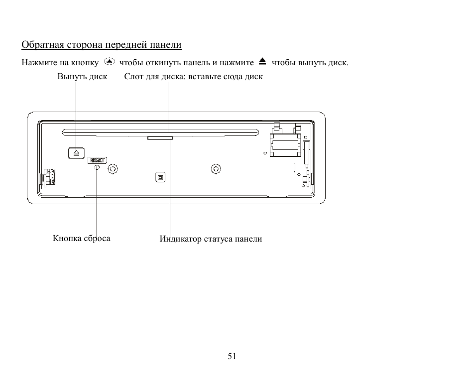 Hyundai H-CMD7076 User Manual | Page 51 / 85