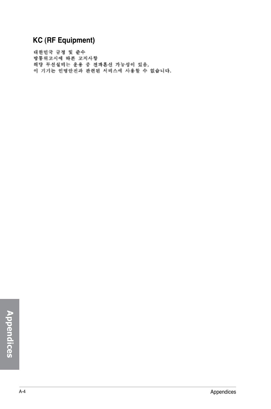 Appendices, Kc (rf equipment) | Asus Z87I-PRO User Manual | Page 144 / 146