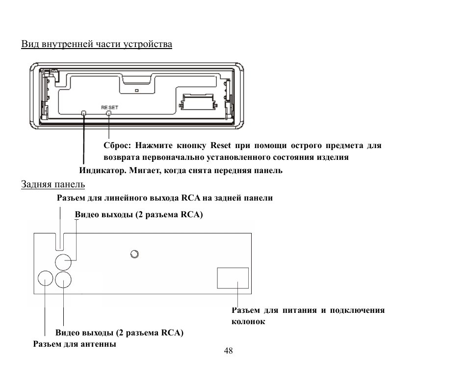 Hyundai H-CMD7070 User Manual | Page 48 / 85