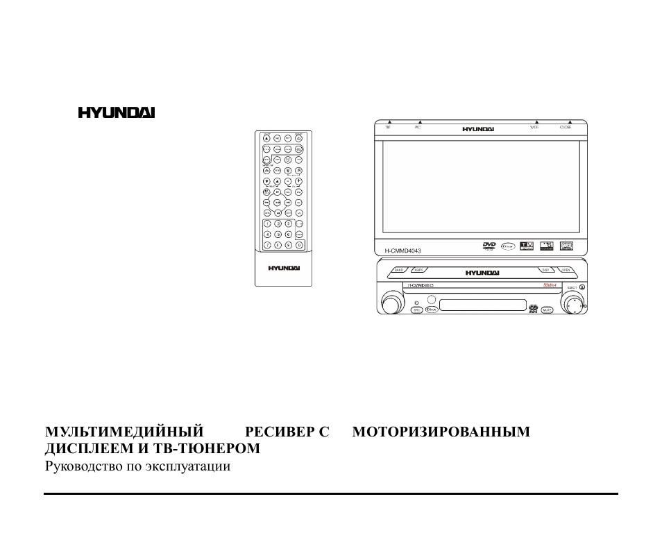 Hyundai H-CMMD4043 User Manual | 103 pages
