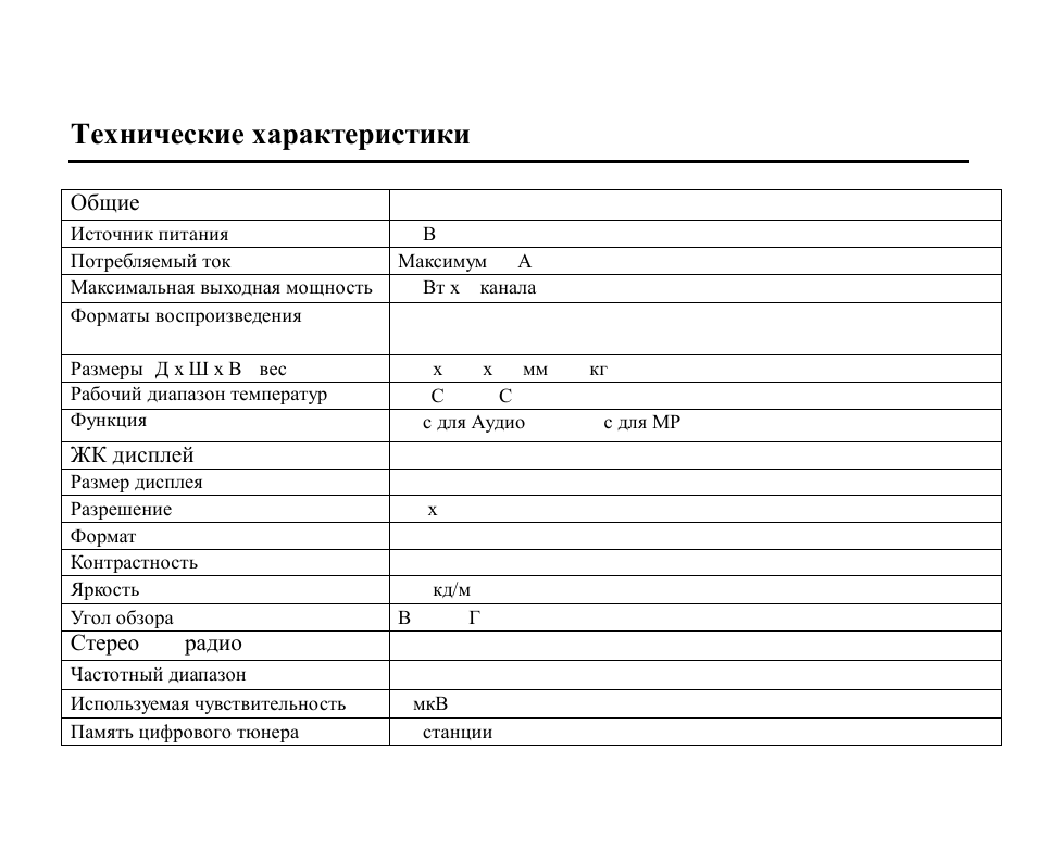 Hyundai H-CMMD4043 User Manual | Page 102 / 103