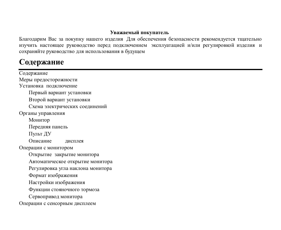 Hyundai H-CMMD4043 User Manual | Page 52 / 103