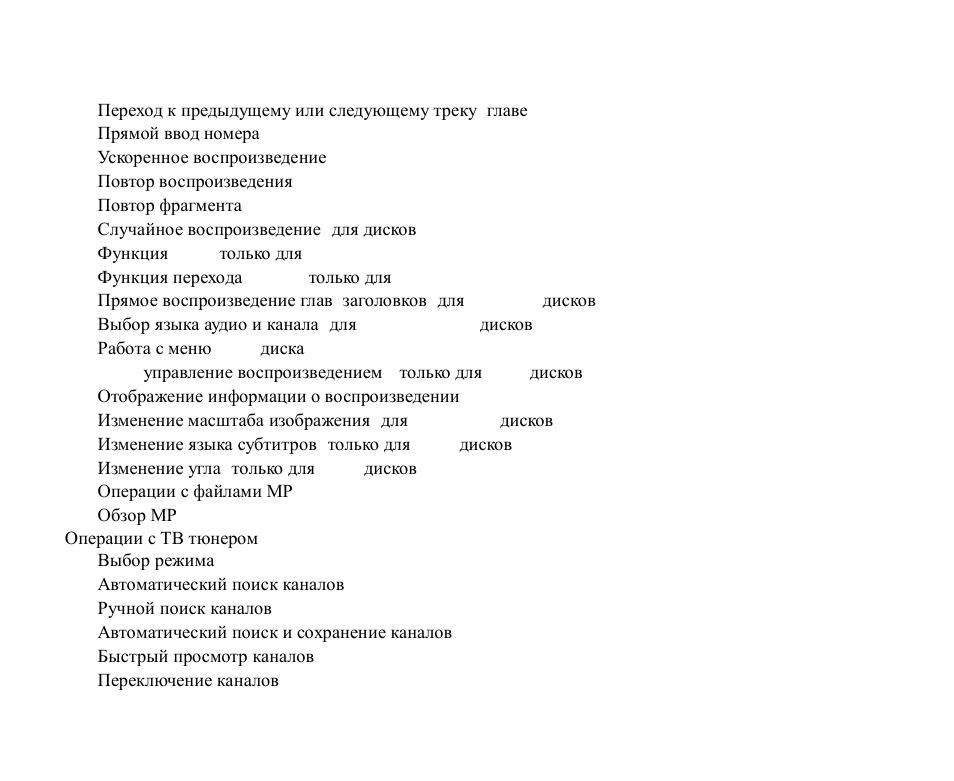 Hyundai H-CMMD4043 User Manual | Page 54 / 103