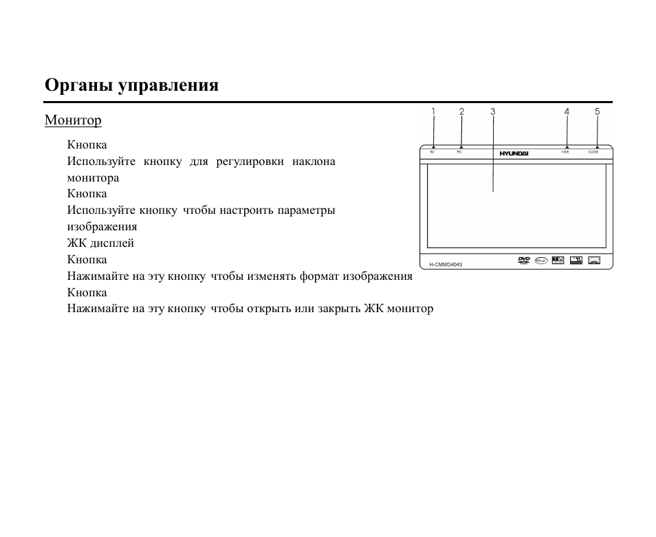 Hyundai H-CMMD4043 User Manual | Page 62 / 103