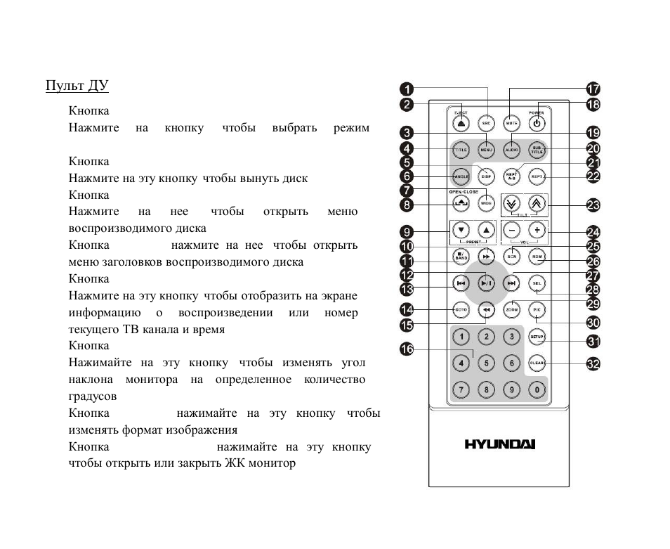 Hyundai H-CMMD4043 User Manual | Page 65 / 103