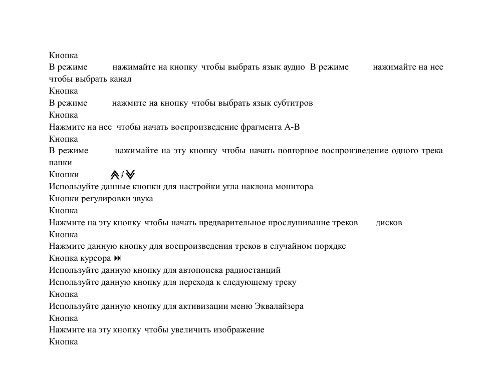 Hyundai H-CMMD4043 User Manual | Page 67 / 103