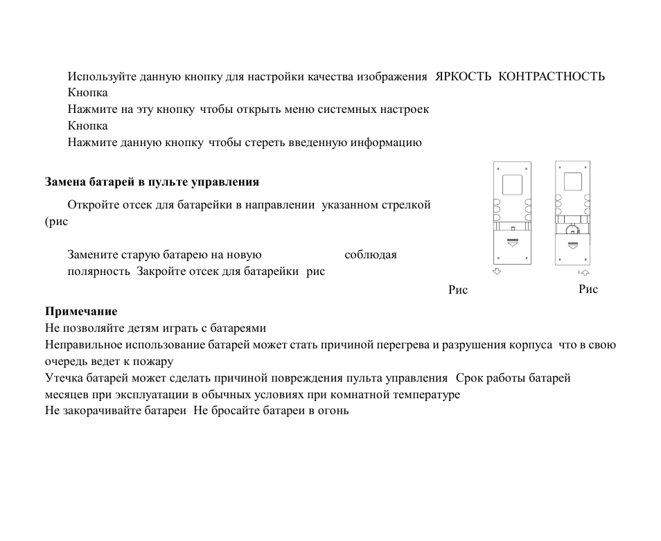 Hyundai H-CMMD4043 User Manual | Page 68 / 103