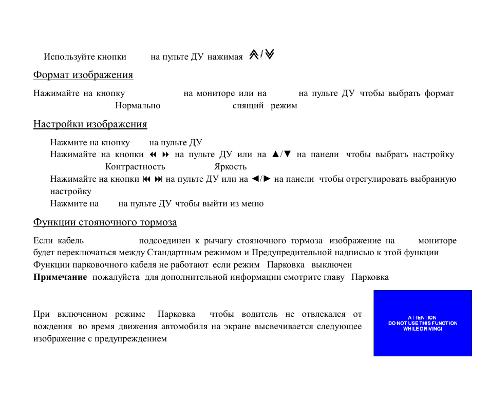 Hyundai H-CMMD4043 User Manual | Page 71 / 103