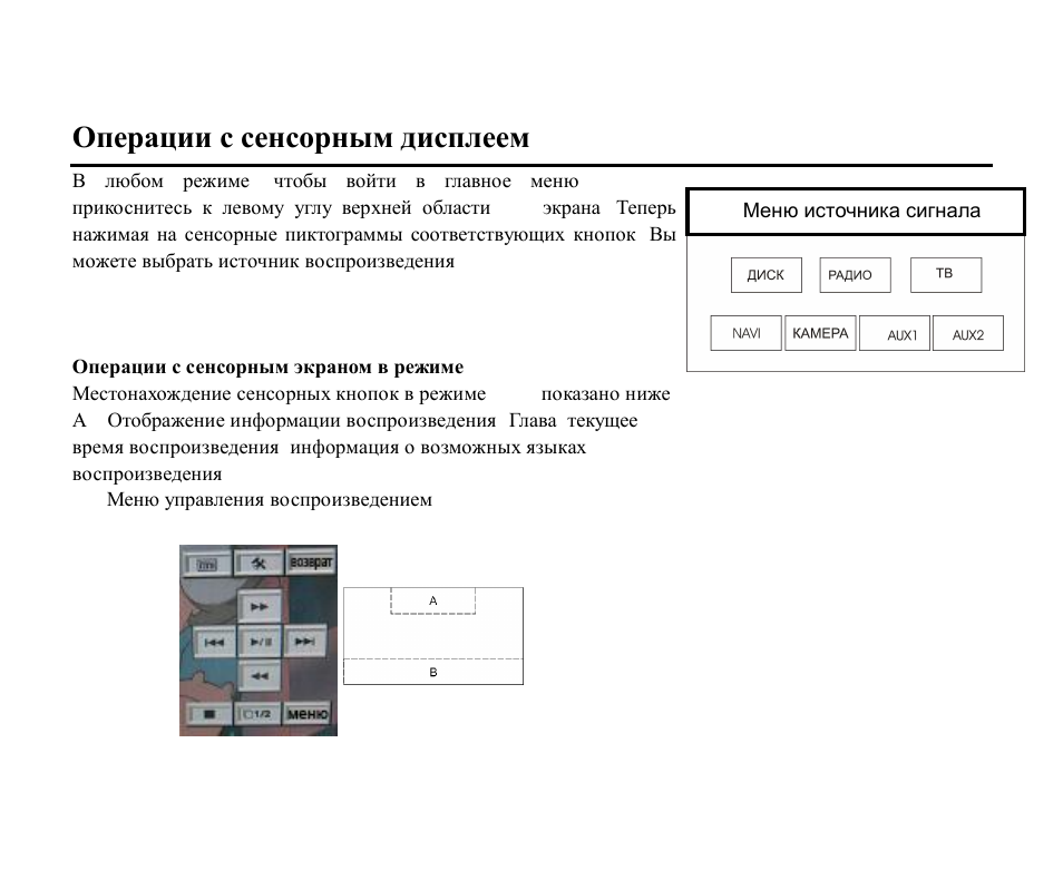 Hyundai H-CMMD4043 User Manual | Page 73 / 103