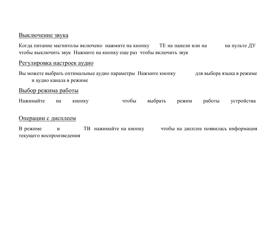 Hyundai H-CMMD4043 User Manual | Page 75 / 103