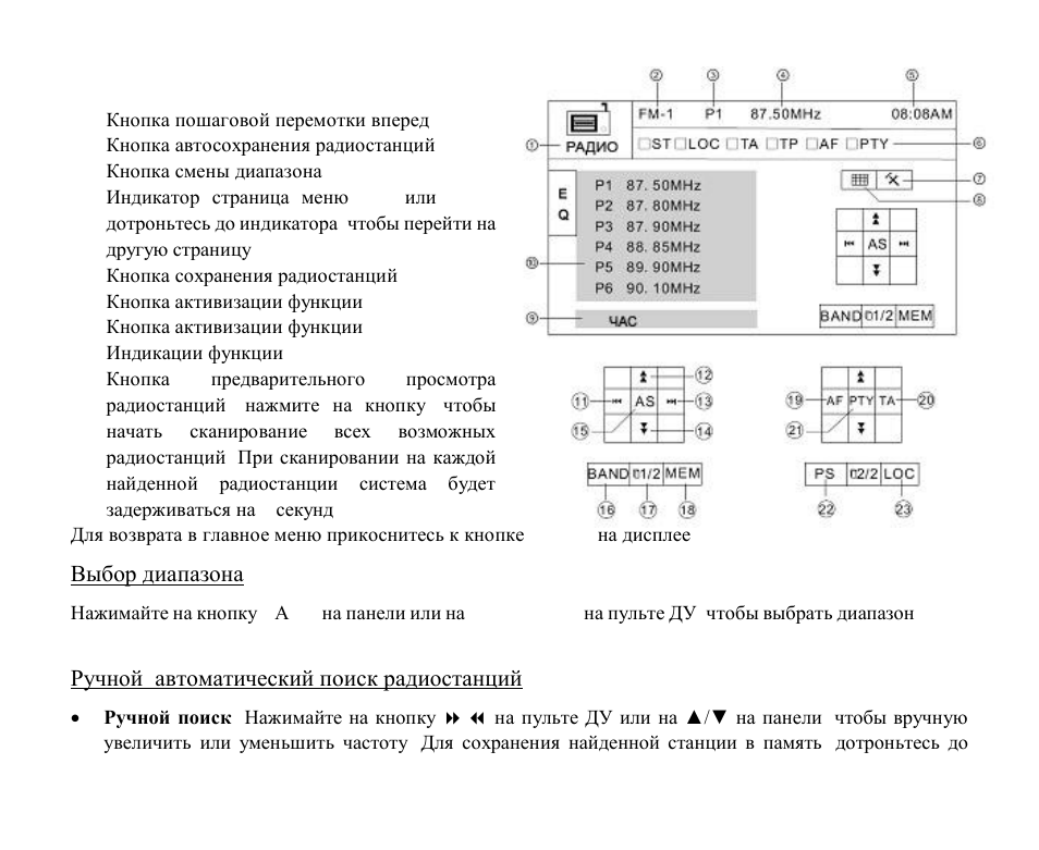Hyundai H-CMMD4043 User Manual | Page 77 / 103