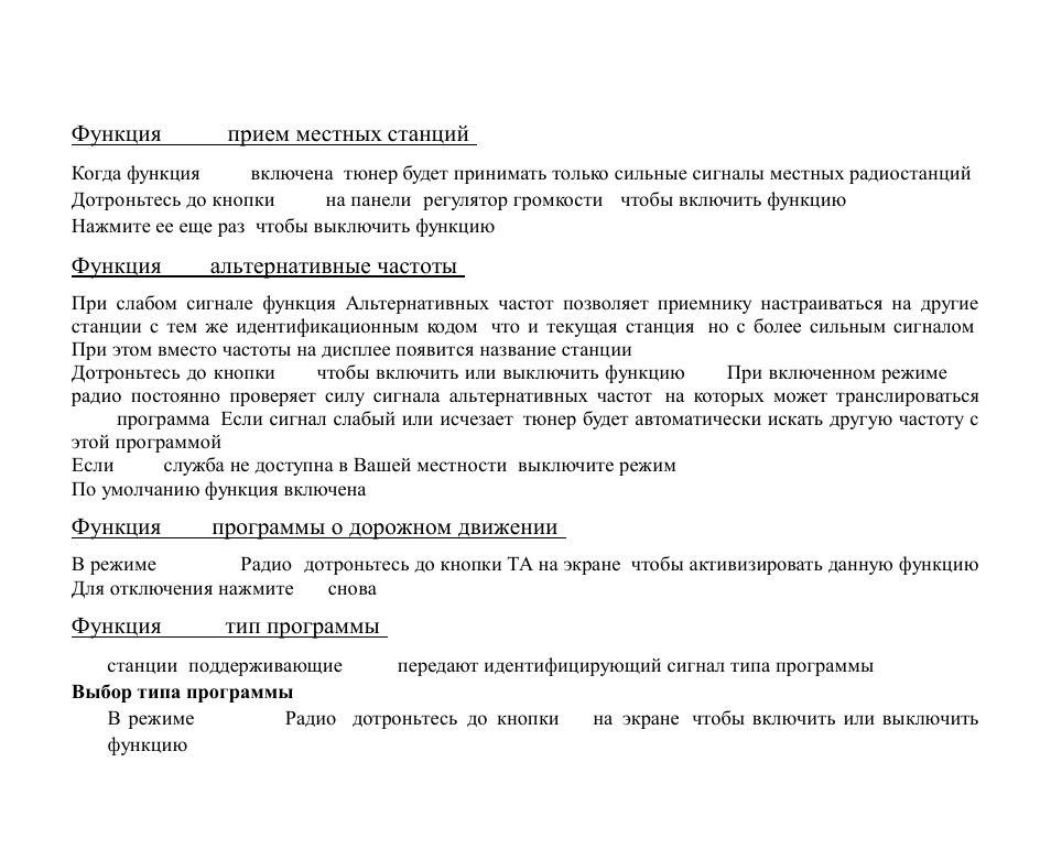 Hyundai H-CMMD4043 User Manual | Page 79 / 103