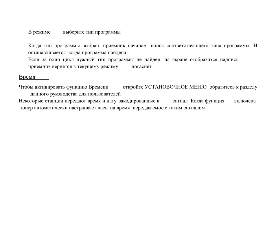 Hyundai H-CMMD4043 User Manual | Page 80 / 103