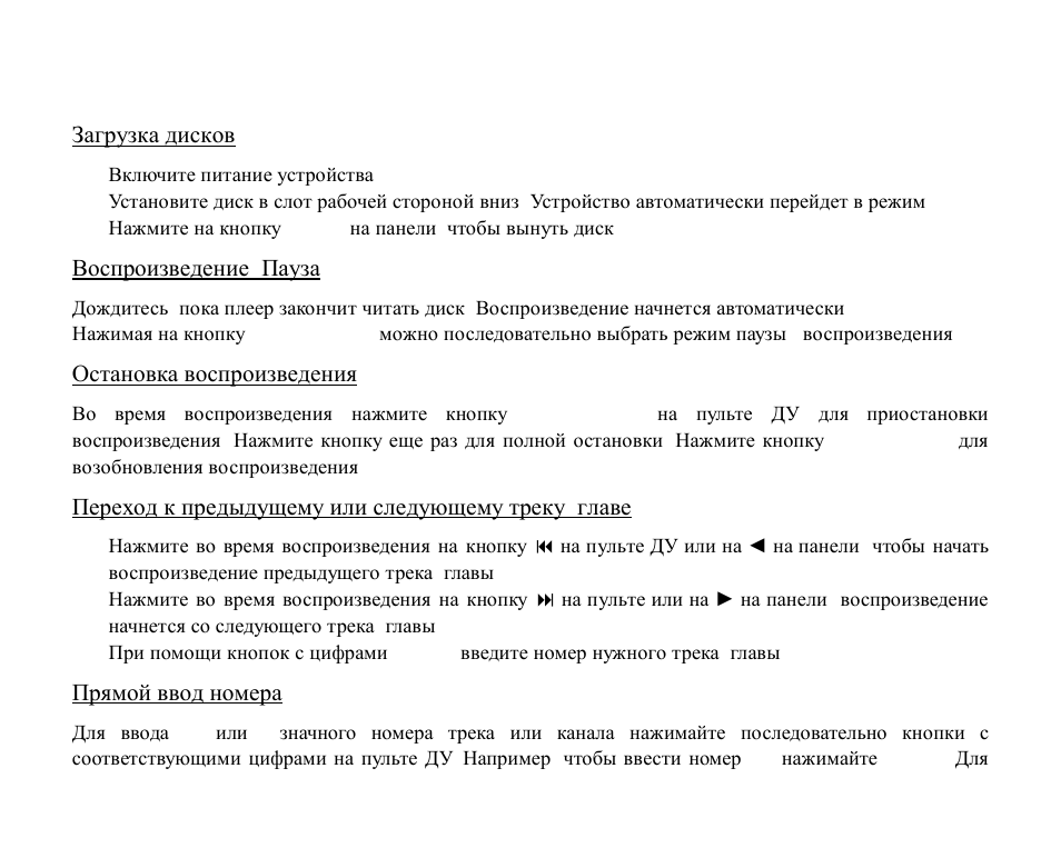 Hyundai H-CMMD4043 User Manual | Page 83 / 103