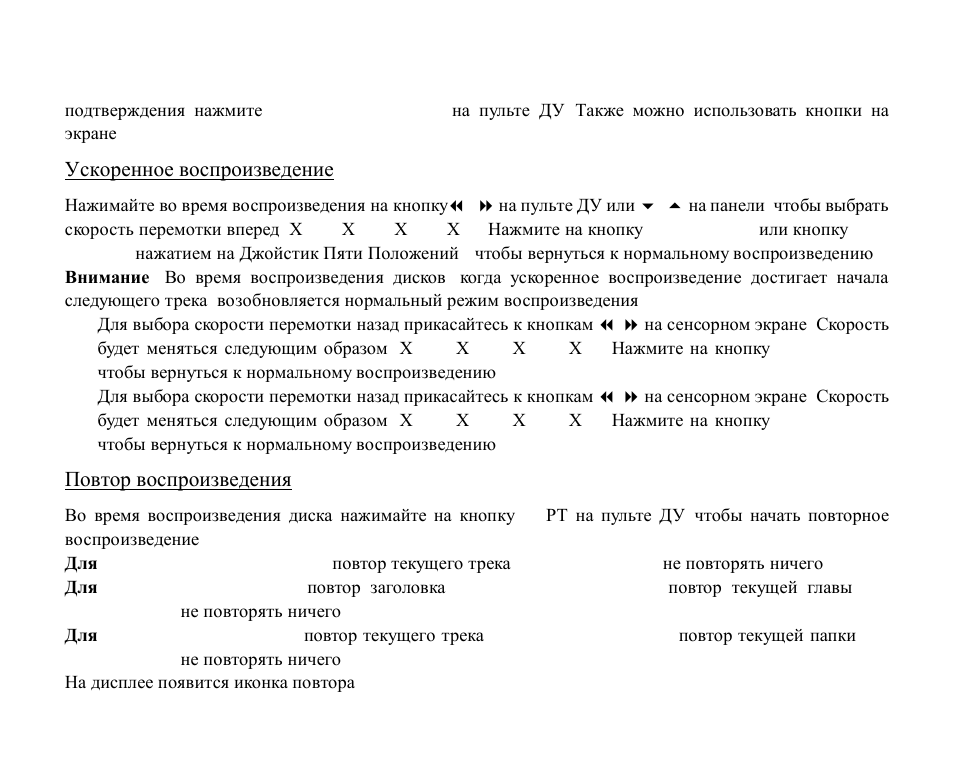 Hyundai H-CMMD4043 User Manual | Page 84 / 103